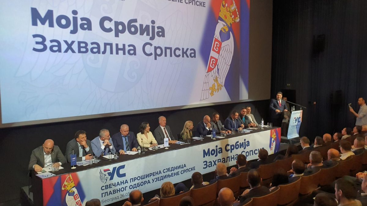 Ujedinjena Srpska održala sjednicu glavnog odbora